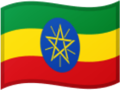 Flag of Ethiopia